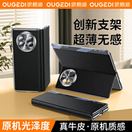 歐格迪【頭層真牛皮丨智能視窗】適用華為matex6手機殼折疊屏真皮x5典藏版翻蓋超薄腕帶保護套 X5【羽砂黑】新設計支架丨感覺(jué)沒(méi)帶殼丨頭層牛皮