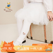 精典泰迪女童褲子兒童打底褲中小童裝春季長褲春裝新款衣服 坑條木耳邊白色 110