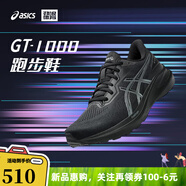 亞瑟士（ASICS）【勁浪體育】男子跑步跑步鞋1011B858-004 圖色 40.5