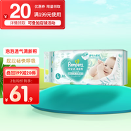 幫寶適（Pampers）清新幫黑金幫尿不濕紙尿褲拉拉褲 L46片【紙尿褲】