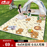 小魔野餐墊戶外露營地墊加厚防潮墊 超聲波可機洗便攜帳篷墊子沙灘墊
