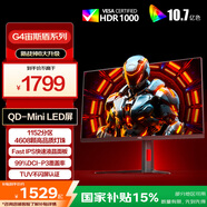 AOC 27英寸2K 180Hz 1152分區(qū)QD-MiniLED HDR1000 快速液晶1ms 游戲電競(jìng)電腦顯示器 逐光系列 Q27G4XM
