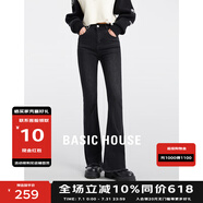 BASIC HOUSE/百家好黑色微喇牛仔褲女秋季新款高腰顯瘦喇叭褲 黑色 M