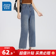 真維斯（Jeanswest）直筒牛仔褲女裝時尚舒適九分褲港風(fēng)小個子顯高百搭休閑褲子LY 霧霾藍(lán)8520 26