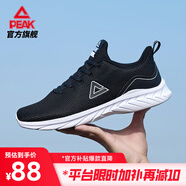 匹克（PEAK）跑步鞋男鞋透氣輕便網(wǎng)面百搭休閑鞋子男減震運(yùn)動(dòng)鞋男DH120277