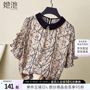 她池2025春夏新款女裝寬松套頭木耳邊小翻領(lǐng)印花雪紡襯衫