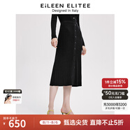 朗姿【意大利設計】羊毛冬季新款包臀針織半身裙一步裙 黑色 S