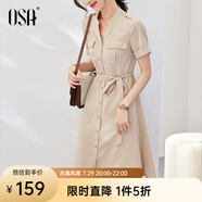 歐莎（OSA）氣質(zhì)職業(yè)連衣裙子女夏季新款中長款收腰顯瘦正裝襯衫裙子 奶茶色 M