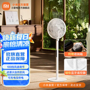 米家小米直流變頻落地扇 Pro 電風(fēng)扇家用自然風(fēng)臺地兩用輕音節能藍牙遙控輕薄充電寶供電 米家直流變頻落地扇 Pro
