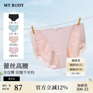 mybody商場(chǎng)同款棉棉褲女士?jī)?nèi)褲4條裝蕾絲性感內(nèi)褲中腰三角褲 黑色+淡藍(lán)+奶油膚+蜜桃粉（高腰 L
