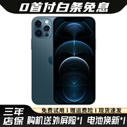 Apple iPhone12Pro 蘋果12Pro 蘋果手機(jī) 二手手機(jī) 國(guó)行5G全網(wǎng)通 海藍(lán)色【人氣推薦】 99新嚴(yán)選靚機(jī)256G【三年店保+五年老店】