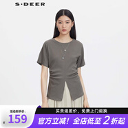 S.DEER圣迪奧女裝夏季時(shí)尚百搭圓領(lǐng)立體裁剪開(kāi)衩短袖T恤S23260108 中灰/77 S 160