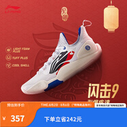 李寧（LI-NING）閃擊9丨男鞋籃球鞋男低幫輕便實戰(zhàn)場地鞋ABPT001 標準白/亮茄紅-4 41