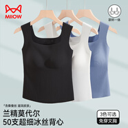 貓人莫代爾冰絲女士吊帶背心女帶胸墊免穿文胸寬肩帶女內(nèi)衣打底黑色M