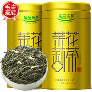樂(lè)品樂(lè)茶茉莉花茶特級(jí)茶葉茉莉毛尖250g花草茶濃香型2025新茶自己喝冷泡茶