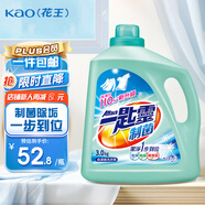 花王（KAO）進(jìn)口一匙靈抑菌超濃縮洗衣液手洗機洗 深層除菌除垢型 3kg/瓶