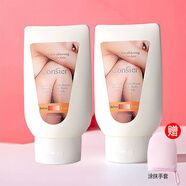 珂洛雪約會霜變白身體乳霜美白女涂抹身體素顏霜一抹白脖子手臂 360ml