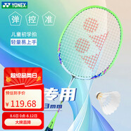 YONEX尤尼克斯羽毛球拍兒童球拍耐打單拍21MP2JR白黃4U已穿線