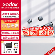 神牛Cube無線領(lǐng)夾麥克風(fēng)戶外采訪vlog直播錄音降噪聲卡MiNi紐扣麥克風(fēng) 【一拖二Lighting版】