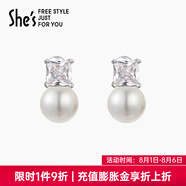 She's茜子凡爾賽之夢(mèng)璀璨瑩潤(rùn)工藝珍珠耳釘時(shí)尚耳環(huán)女高級(jí)感耳飾送女友 白色SPE8609303H0（8mm)