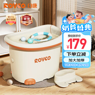 日康（rikang）浴桶 嬰兒洗澡盆加大號(hào)洗澡桶新生兒游泳桶 贈(zèng)浴凳米色 X1002-2