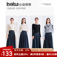百圖betu女裝秋季新款半身裙高腰赫本打褶牛仔長裙裙子2409T77 牛仔色 XS