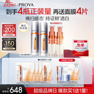 美白精華雙抗精華美白特證版補水保濕提亮精華50ml*2支