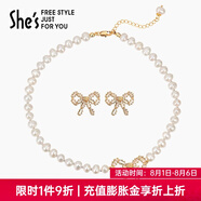 She's茜子陪伴璀璨蝴蝶結(jié)輕奢高級感耳環(huán)精致項鏈禮盒套裝生日禮物女 金色K0