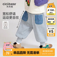 齊齊熊男童衛褲春秋款男寶寶褲子休閑褲2025新款兒童長(cháng)褲
