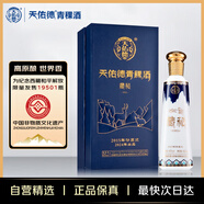 天佑德 藏秘1951 十年老酒 清香型白酒 42度 500ml 單瓶裝