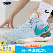 耐克（NIKE）男鞋春季新款LEBRON詹姆斯防滑耐磨透氣休閑運(yùn)動(dòng)籃球鞋 DR8788-400 星云青 42