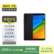 小米（MI）紅米 Note 5  二手小米手機(jī) 二手手機(jī) 顏色隨機(jī)發(fā)貨 4G+64G