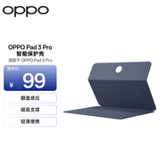 OPPO Pad 3 Pro 原裝智能保護(hù)殼 適配于OPPO Pad 3 Pro平板 平板電腦保護(hù)套 深藍(lán)色
