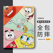 小寸心三星S9保護殼11英寸平板套S9Plus防摔蠶絲紋三擋調節書(shū)本款帶筆槽可愛(ài)卡通 【帶筆槽-歡樂(lè )比奇堡】 三星S8-11英寸