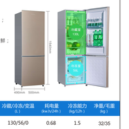 萬寶118L/138L/155L/186lL小冰箱家用雙門迷你小型電冰箱租房宿舍用 BCD-186KG 186L