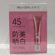 美膚寶防曬系列（刮碼發(fā)貨，介意勿拍） 美膚寶美M白隔離防曬霜特惠禮裝