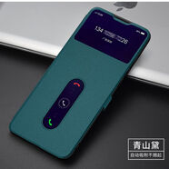 俯領(lǐng)易【真素皮】適用vivo s1手機(jī)殼vivos1外殼V1831A雙開窗保護(hù)套防摔軟套s1磁吸免翻蓋接聽皮套帶蓋 磁吸免翻蓋接聽[青色]]贈(zèng)屏幕膜 vivoS1