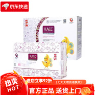 KACC紙尿褲嬰兒6.0享薄干爽尿不濕XL透氣寶寶NB 透氣紙尿褲S碼136·片