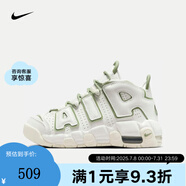 NIKE官方正品 AIR MORE UPTEMPO (GS）兒童系列籃球鞋 FQ8211-100 38