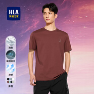 海瀾之家（HLA）t恤男簡(jiǎn)約基礎(chǔ)款夏新品圓領(lǐng)短袖T恤涼感打底衣休閑純色百搭衣服男 焦糖C5(涼感消臭吸濕) 4XL /190/108A