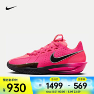 耐克（NIKE）G.T. Cut 3 EP男鞋實(shí)戰(zhàn)舒適百搭減震防滑低幫透氣籃球鞋 DV2918-600 40.5