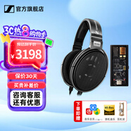 森海塞爾HD660S2 HD600 HD650 HD800S HD820 HD620S頭戴式有線耳機(jī)高保真HiFi發(fā)燒友旗艦級(jí)HIFI耳麥禮物 HD650+曠世之聲M15i 便攜耳放