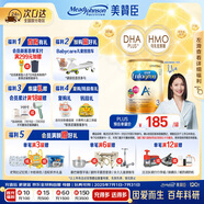 美贊臣（MeadJohnson）港版安兒寶A+3段嬰幼兒奶粉 850g 1-3歲 HMO DHA 0蔗糖0香精