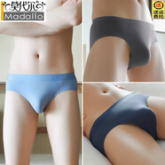 莫代爾男士三角內褲精梳棉薄款無(wú)痕運動(dòng)大碼底褲青少年新款短褲頭夏季 E535【寶藍+石墨灰+水藍】 3條 M 建議90-120斤