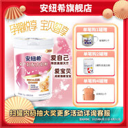 安紐希孕產(chǎn)婦配方奶粉700g孕早期孕中期孕晚期含葉酸DHA孕婦配方奶粉 700g罐裝