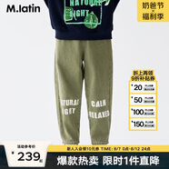 馬·拉?。∕.Latin）【商場同款】馬拉丁兒童褲子秋裝男童大童字母印花潮酷牛仔長褲