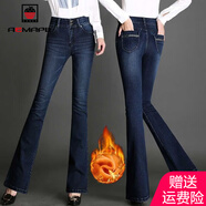 AEMAPE牛仔褲女2025年新款春秋冬季高腰休閑長(zhǎng)褲彈力顯瘦喇叭褲女 深藍(lán) 加絨 30 （建議120-130斤）