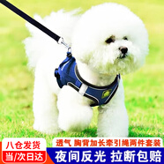 迪普爾狗繩狗狗牽引繩拴狗鏈子胸背帶寵物貓咪小狗中型犬小型犬遛狗繩子 藏青色S-(建議體重3-6斤)