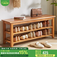 家逸實(shí)木換鞋凳入戶(hù)門(mén)口鞋柜一體家用鞋架可坐穿鞋凳玄關(guān)試鞋凳子