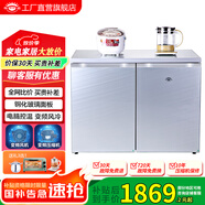 尊貴（ZUNGUI）BCD-219WB 219升臥式冰箱家用變頻風(fēng)冷無霜小型柜式雙門櫥柜嵌入式廚房矮電冰箱 變頻星空銀